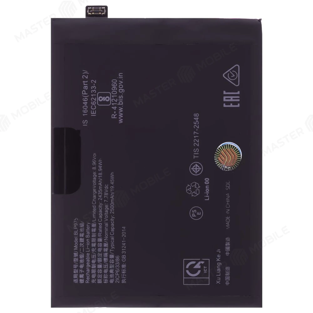 Аккумулятор для OnePlus 11 (CPH2449) / 11R (PHK110) / Ace 2 (CPH2487) / Realme 11 Pro+ 5G (RMX3741) (BLP975) фото №1