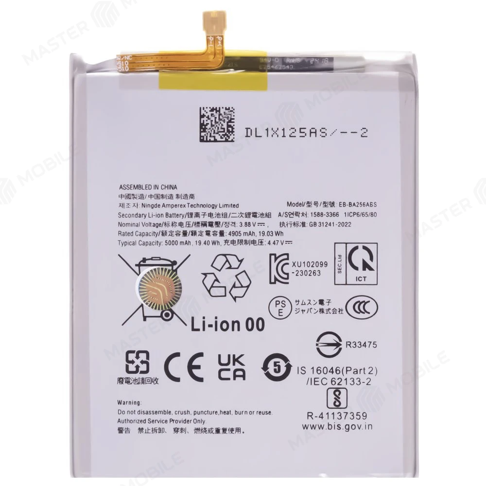 Аккумулятор для Samsung A556 Galaxy A55 5G (EB-BA256ABS) фото №1