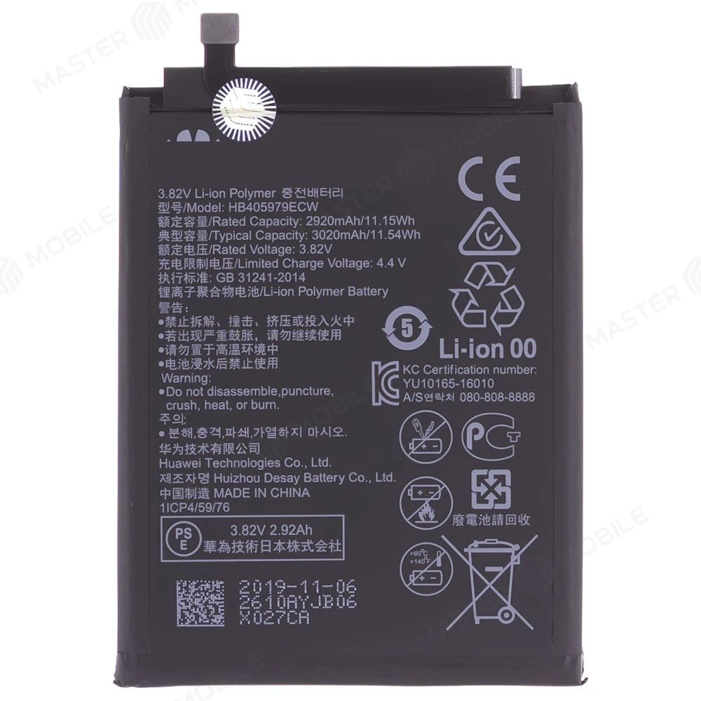 Аккумулятор для Huawei Honor 6A (DLI-TL20) / Honor 6C (DIG-L21HN) / Honor 8A (JAT-LX1) / Honor 8S (KSA-LX9) и др. (HB405979ECW) (ORIG100) (SP) фото №1
