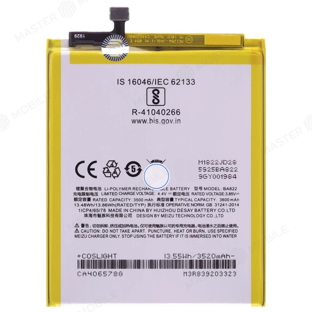 Аккумулятор для Meizu Note 8 (BA822)  фото №1