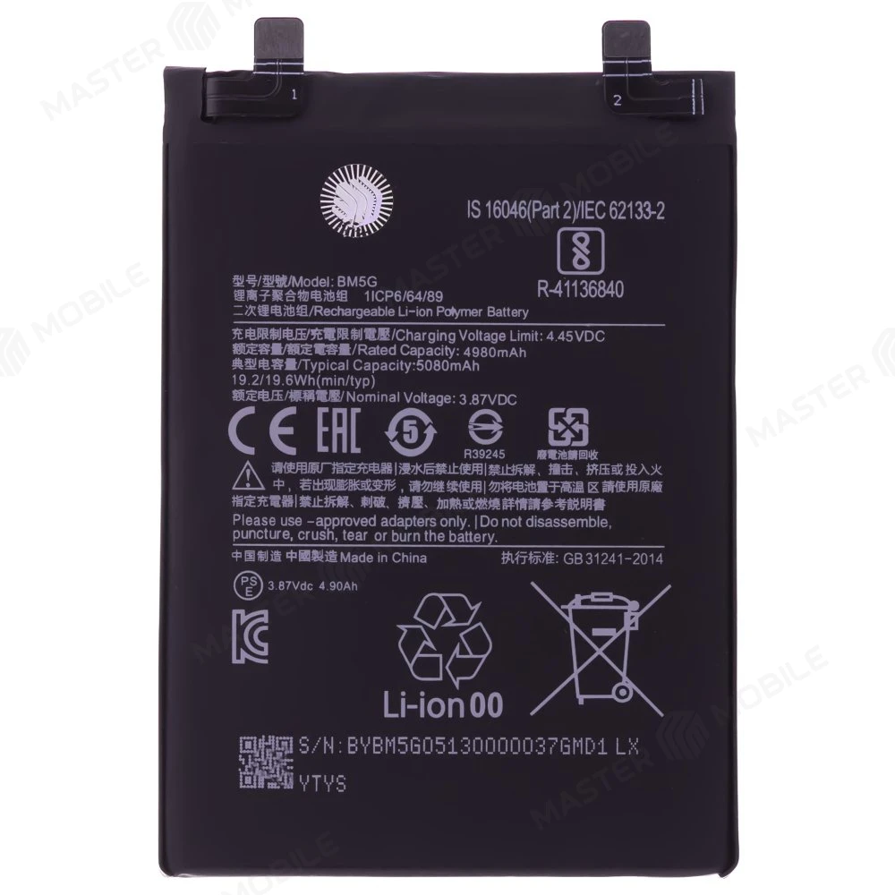 Аккумулятор для Xiaomi Poco X4 GT (22041216G) (BM5G)  фото №1