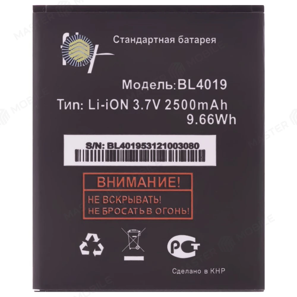 Аккумулятор для Fly IQ446 Magic (BL4019)  фото №1