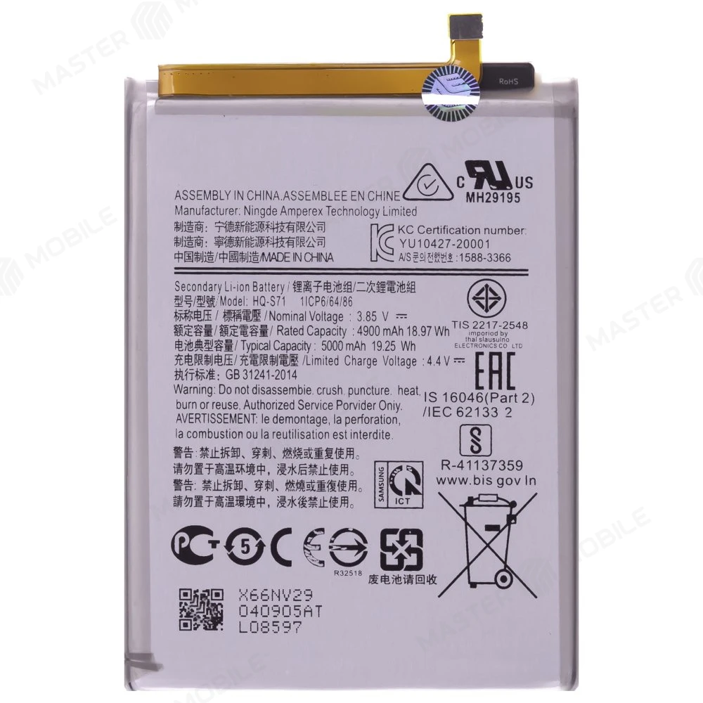 Аккумулятор для Samsung M115 Galaxy M11 (HQ-S71)  фото №1