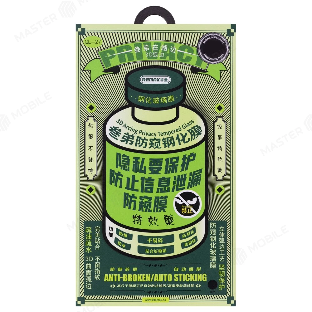 Защитное стекло Remax Medicine Glass GL-27 для Apple iPhone Xr / iPhone 11 (антишпион) (черный) фото №1