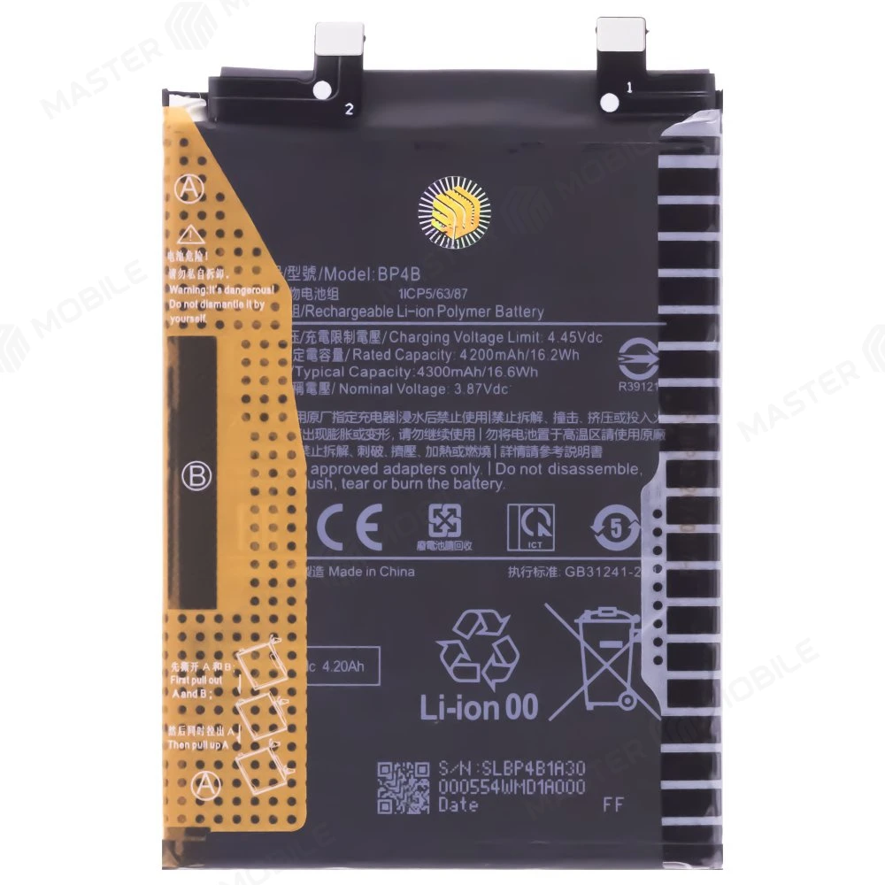 Аккумулятор для Xiaomi 12 Lite (2203129G) (BP4B) (Premium) фото №1