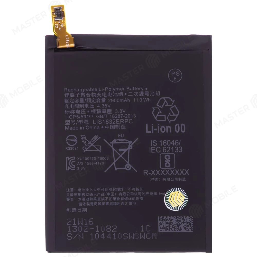 Аккумулятор для Sony F8331 Xperia XZ/F8332 Xperia XZ Dual / G8231 Xperia XZs/G8232 Xperia XZs Dual (LIS1632ERPC)  фото №1