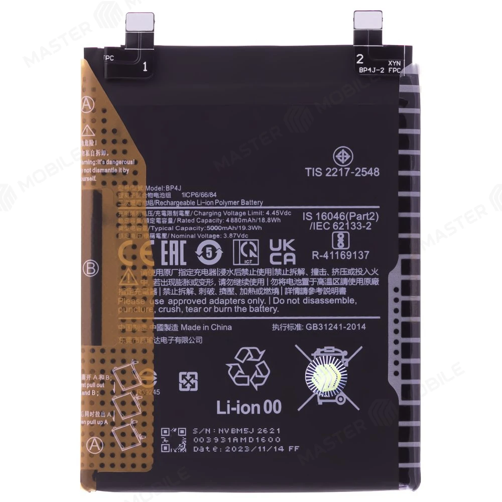 Аккумулятор для Xiaomi Redmi Note 12 Pro+ 5G (22101316UG) (BP4J)  фото №1