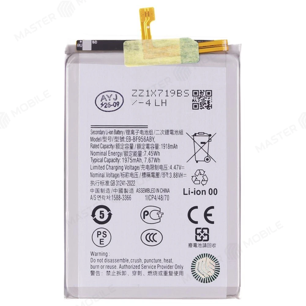 Аккумулятор для Samsung F956 Galaxy Z Fold 6 (EB-BF956ABY) (Premium) фото №1