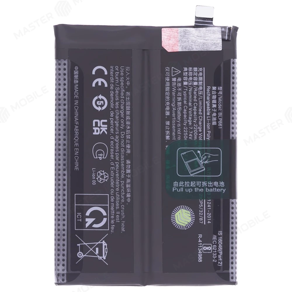 Аккумулятор для OnePlus Nord 2 5G (DN2103) / Nord 2T (CPH2399) / 9RT 5G (MT2110) (BLP861) (Premium) фото №1