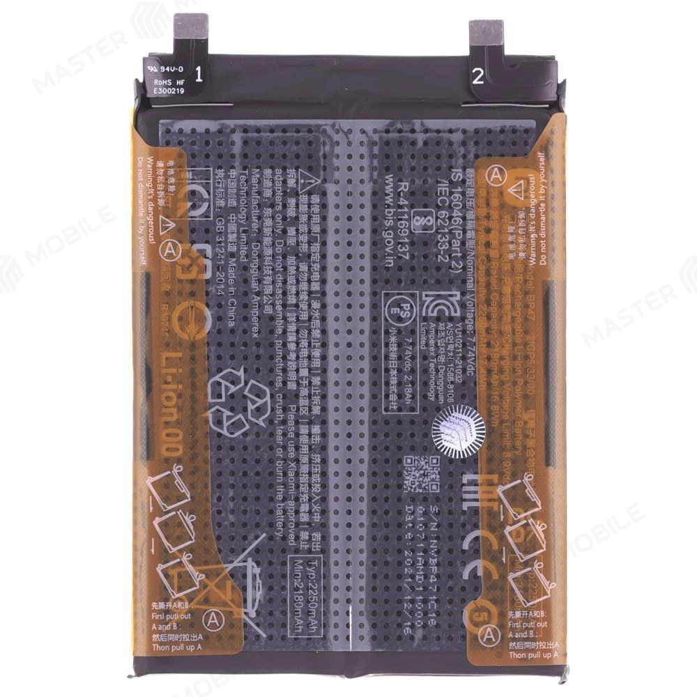 Аккумулятор для Xiaomi Redmi Note 11 Pro+ 5G (21091116UG) (BP47) (ORIG100) (SP) фото №1