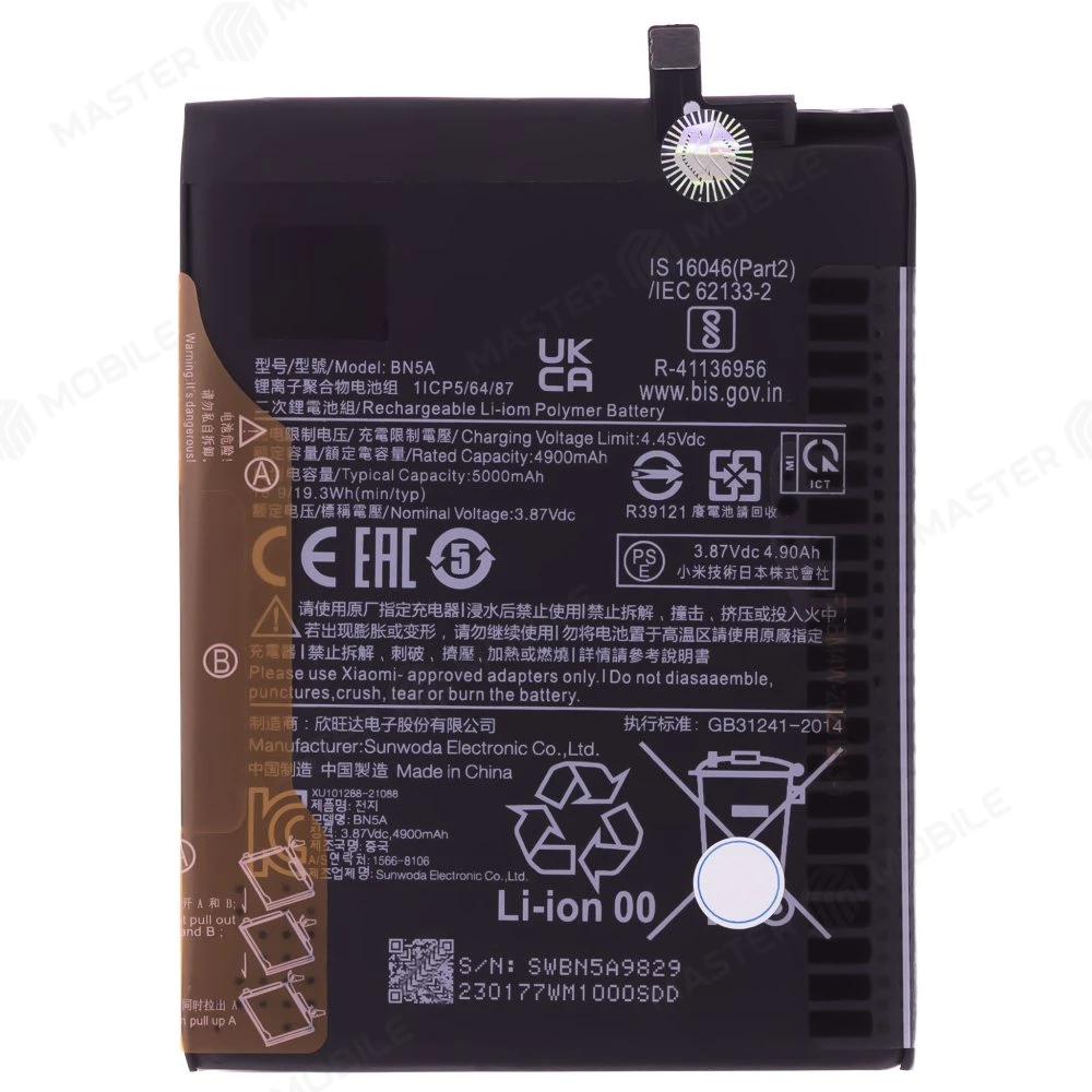 Аккумулятор для Xiaomi Poco M3 Pro 4G (M2103K19PY) / Redmi 10 (21061119DG) / Redmi Note 10T 5G (M2103K19Y) / Redmi Note 11 SE и др. (BN5A)  фото №1