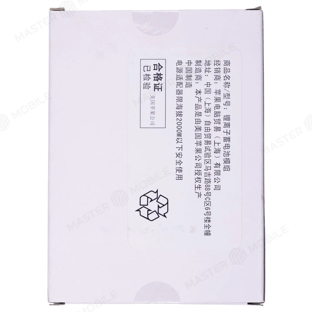 Аккумулятор для Apple iPhone 15 (ORIG100) (SP) фото №5