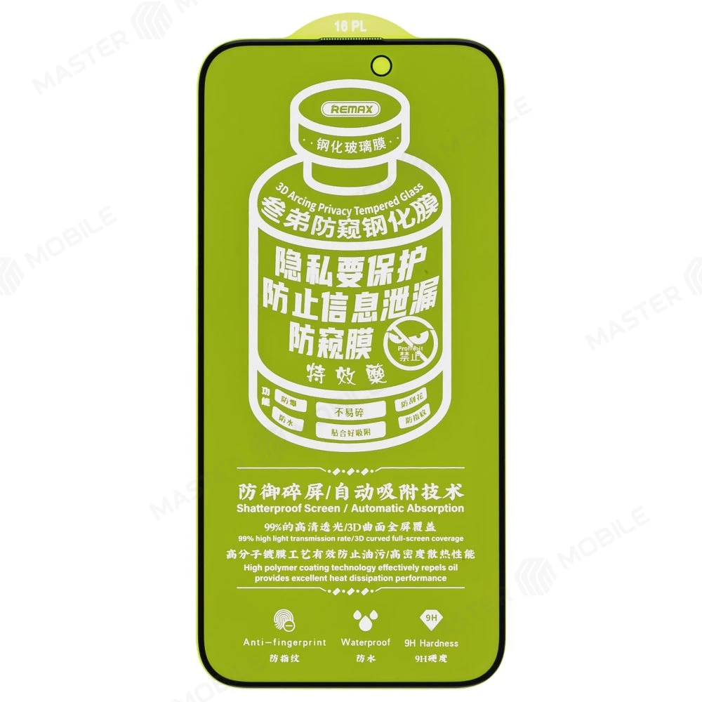 Защитное стекло Remax Medicine Glass GL-27 для Apple iPhone 15 Plus / iPhone 16 Plus (антишпион) (черный) фото №3