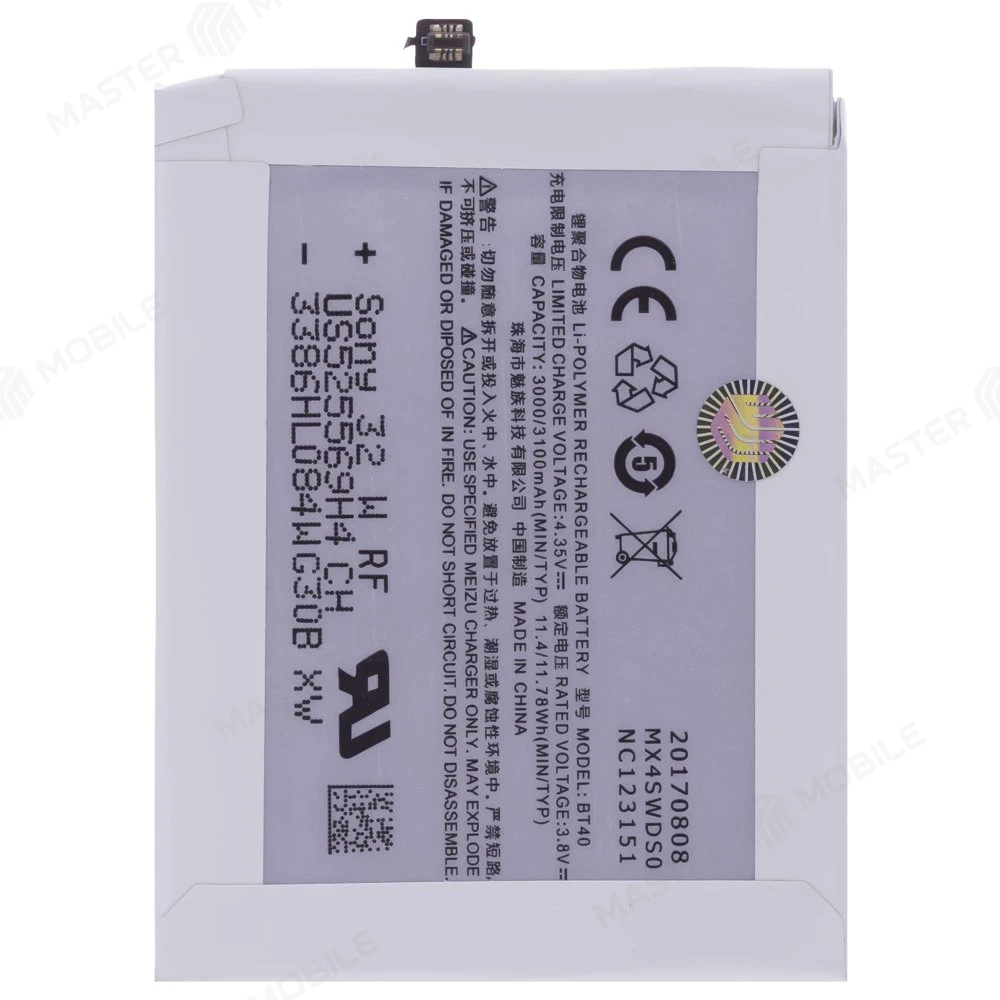 Аккумулятор для Meizu MX4 (BT40)  фото №1