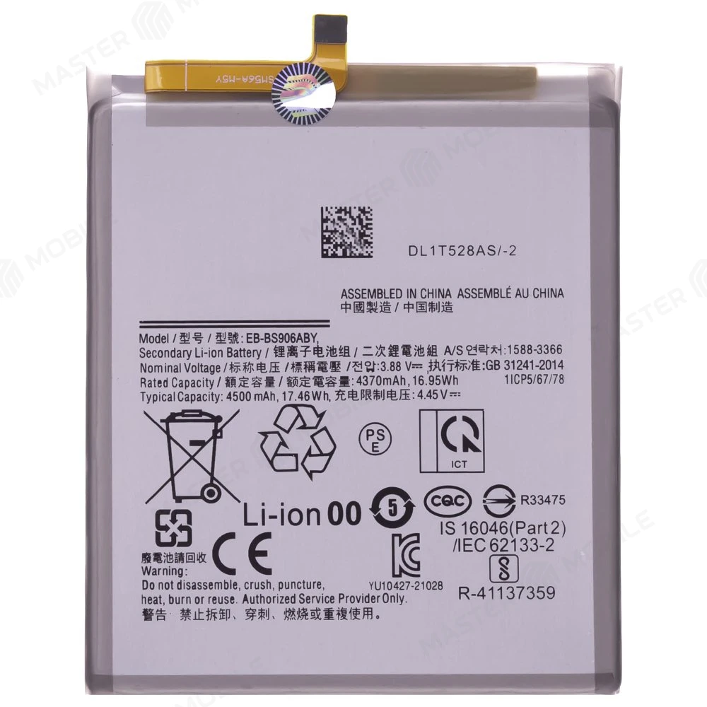 Аккумулятор для Samsung S906 Galaxy S22+ (EB-BS906ABY) (Premium) фото №1