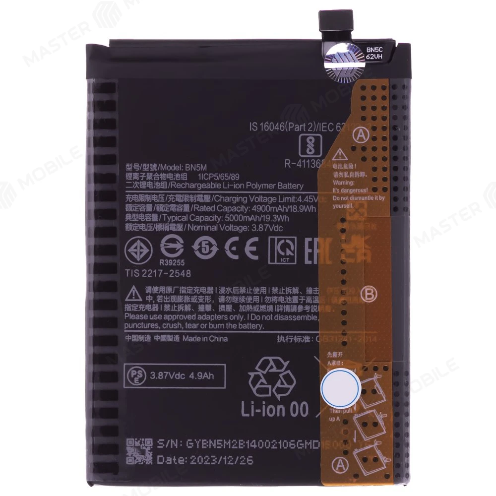 Аккумулятор для Xiaomi Redmi Note 12 4G (23021RAA2Y) (BN5M) (ORIG100) (SP) фото №1