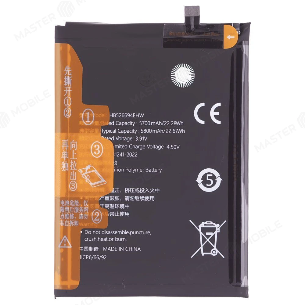 Аккумулятор для Huawei Honor X9b (ALI-NX1) (HB526694EHW) (Premium) фото №1