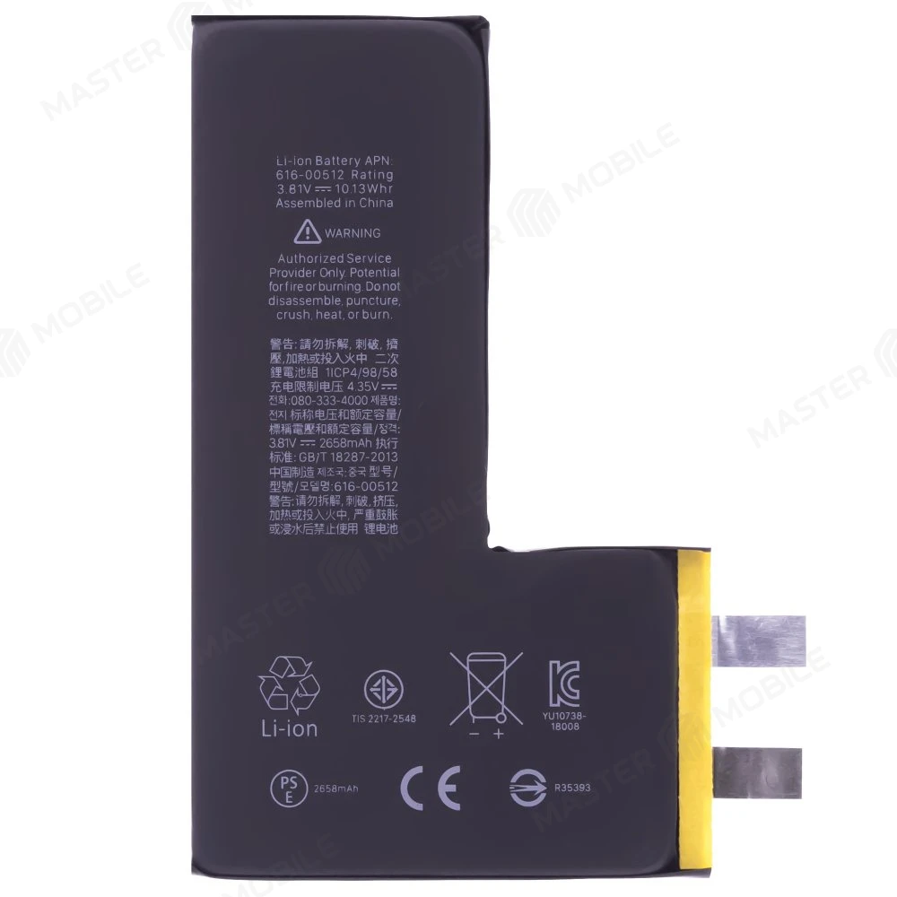 Аккумулятор для Apple iPhone Xs (без шлейфа) (High+) фото №1