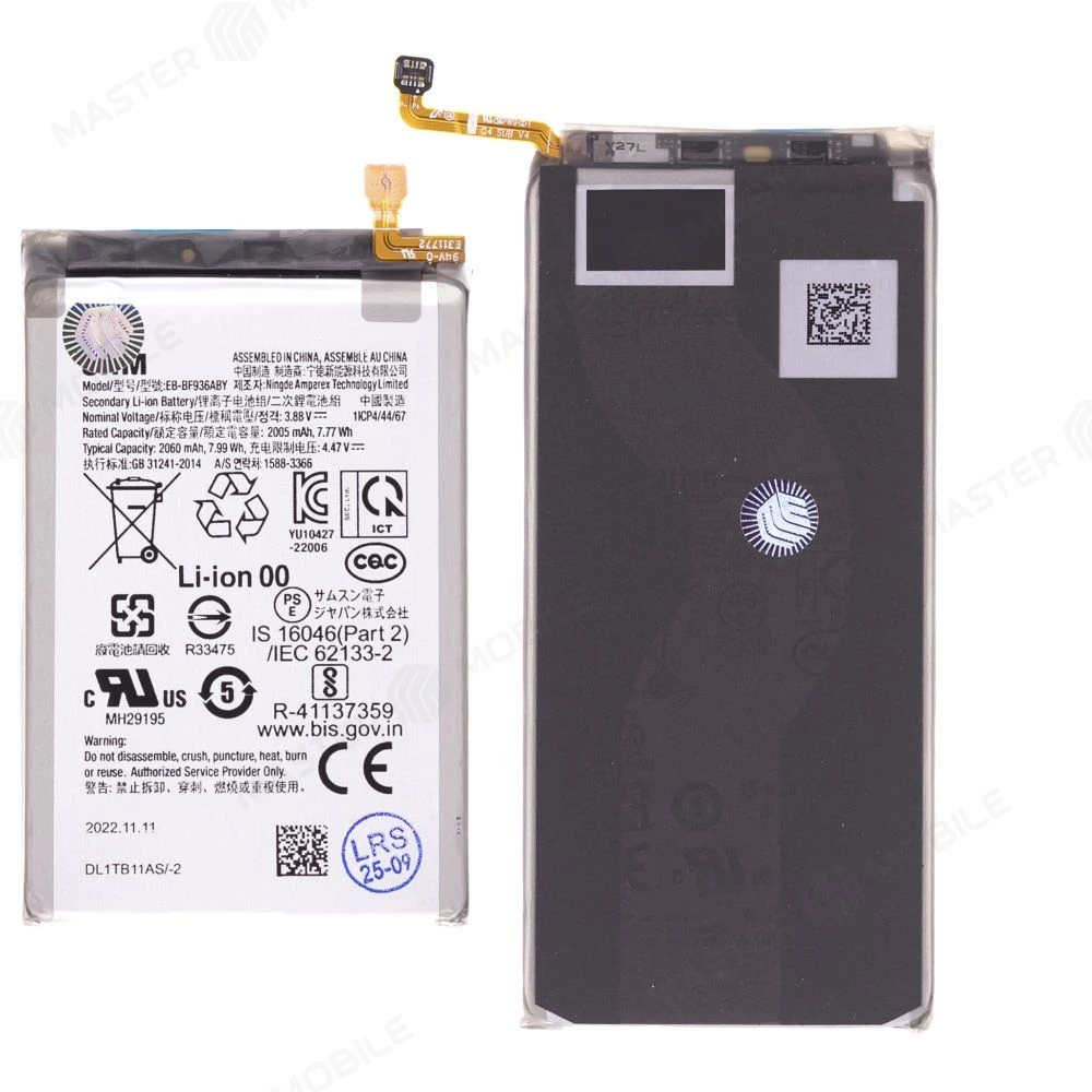 Аккумулятор для Samsung F936 Galaxy Z Fold 4 (EB-BF936ABY / EB-BF937ABY) (ORIG100) (SP) фото №1