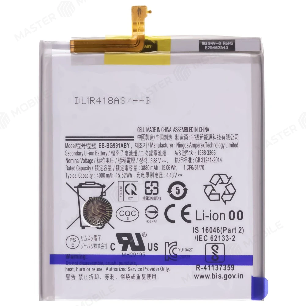 Аккумулятор для Samsung G991 Galaxy S21 (EB-BG991ABY)  фото №1