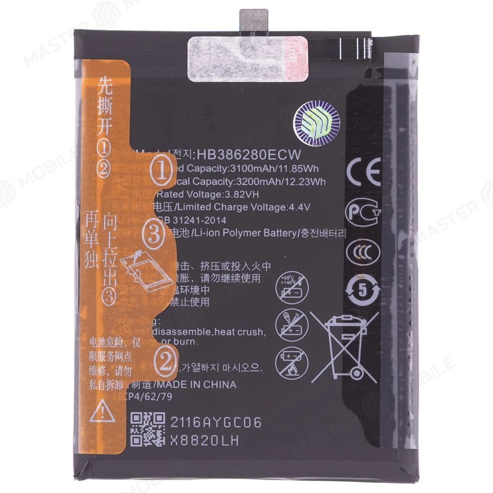 Аккумулятор для Huawei P10 (VTR-L09/VTR-L29) / Honor 9/9 Premium (STF-L09) (HB386280ECW)  фото №1