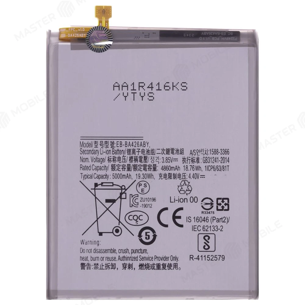 Аккумулятор для Samsung A426 Galaxy A42 5G / A725 Galaxy A72 / M225 Galaxy M22 / M325 Galaxy M32 (EB-BA426ABY) (Premium) фото №1