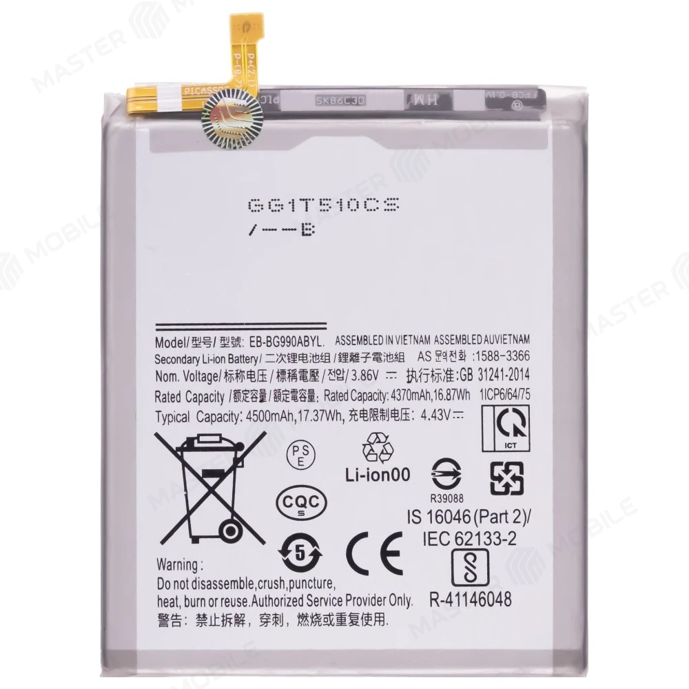 Аккумулятор для Samsung G990 Galaxy S21 FE (EB-BG990ABY) (Premium) фото №1