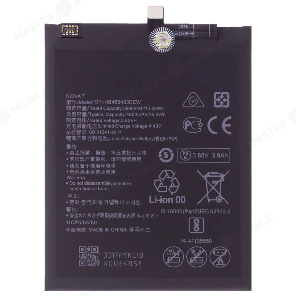 Аккумулятор для Huawei Honor 30 (BMH-AN10) / Honor 30S (CDY-NX9A) / Honor 30 Pro+ (EBG-AN10) (HB466483EEW) (Premium) фото №1