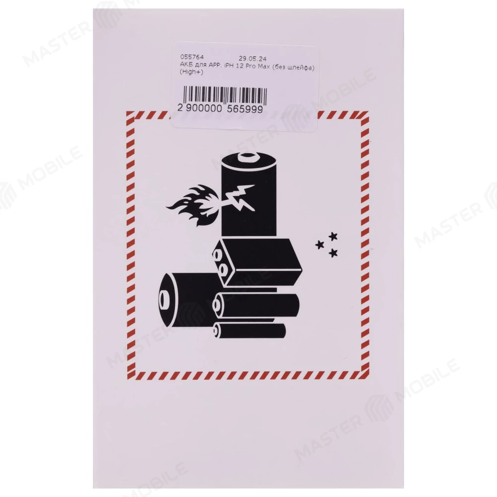 Аккумулятор для Apple iPhone 12 Pro Max (без шлейфа) (High+) фото №4
