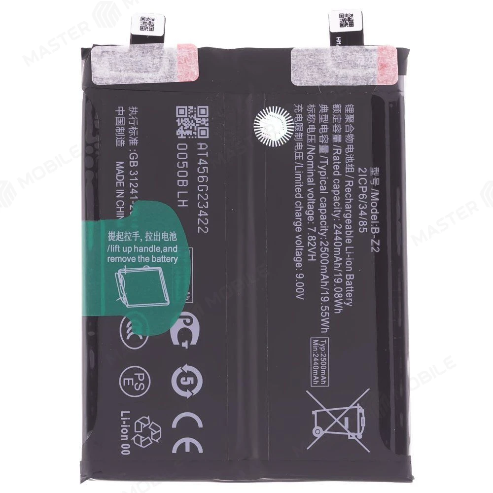 Аккумулятор для Vivo Y36 4G (V2247) (B-Z2) (Premium) фото №1