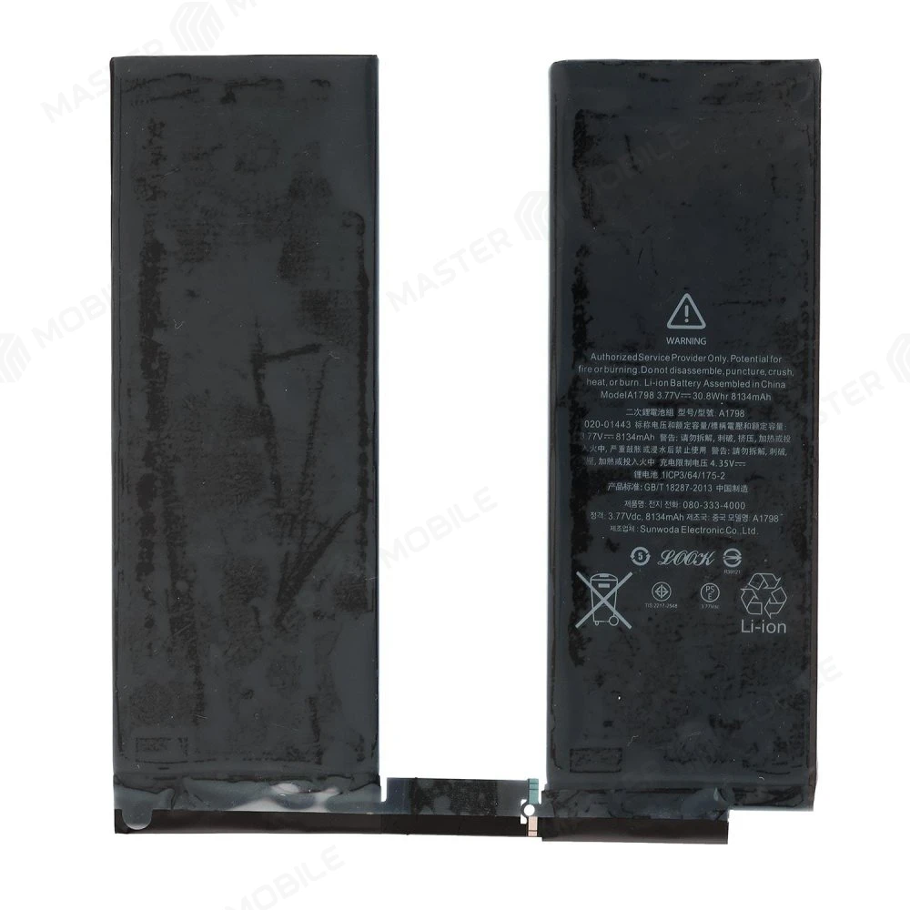 Аккумулятор для Apple iPad Pro 10.5 (2017) (A1701/A1709) (A1798) фото №1