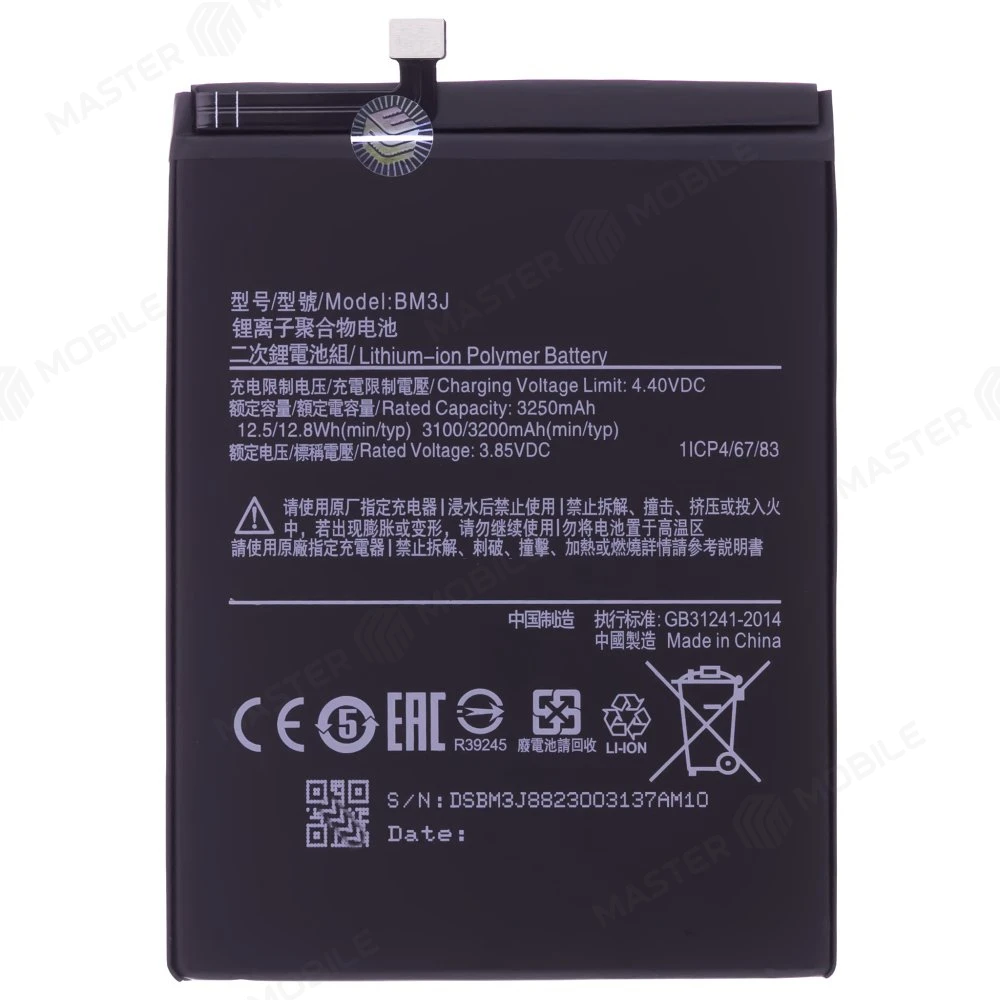 Аккумулятор для Xiaomi Mi 8 Lite (M1808D2TG) (BM3J) (Premium) фото №1