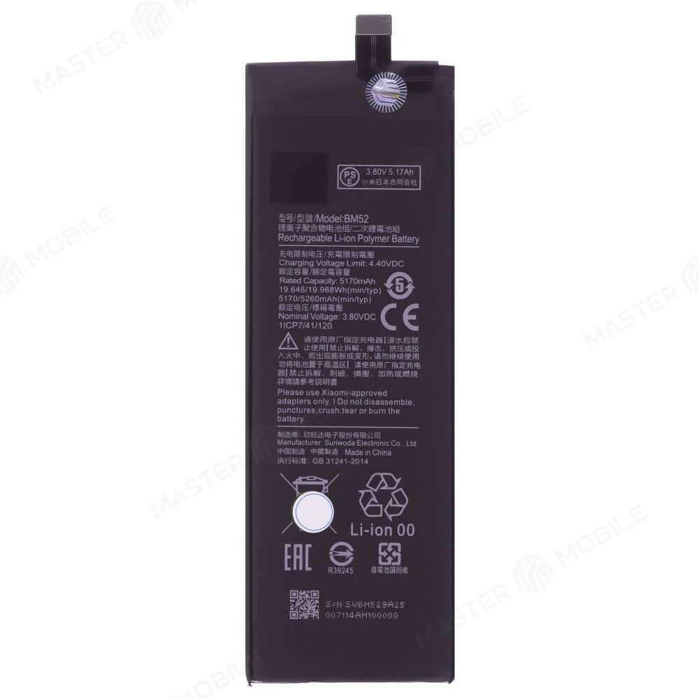 Аккумулятор для Xiaomi Mi Note 10 (M1910F4G) / Mi Note 10 Pro (M1910F4S) / Mi Note 10 Lite (M2002F4LG) (BM52)  фото №1