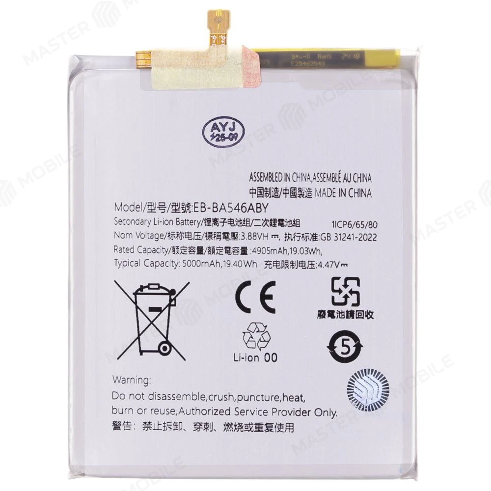 Аккумулятор для Samsung A256E Galaxy A25 5G / A346 Galaxy A34 5G / A546 Galaxy A54 5G / A356 Galaxy A35 5G (EB-BA546ABY) (Premium) фото №1