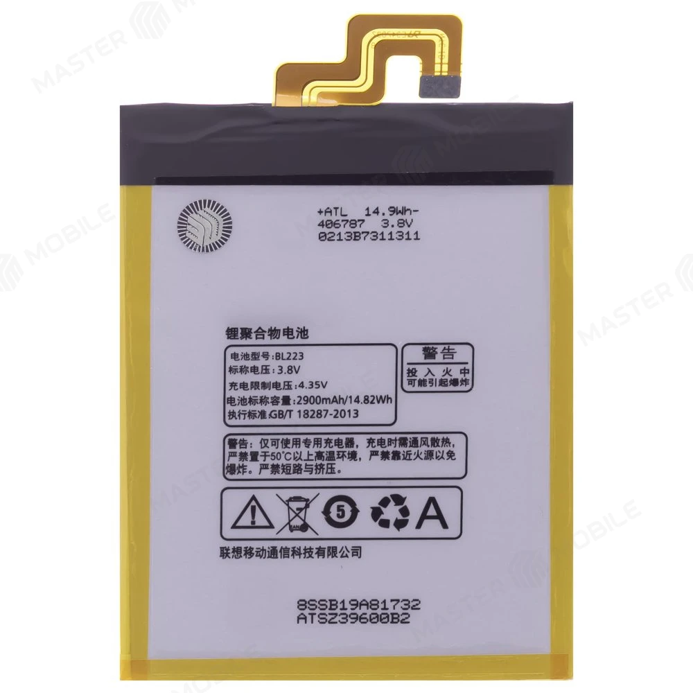 Аккумулятор для Lenovo K920 Vibe Z2 Pro / P90 Pro (BL223)  фото №1