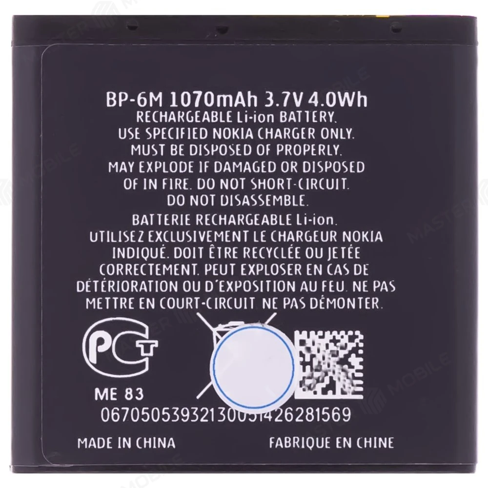 Аккумулятор для Nokia 3250 / 6151 / 6233 и др. (BP-6M)  фото №2