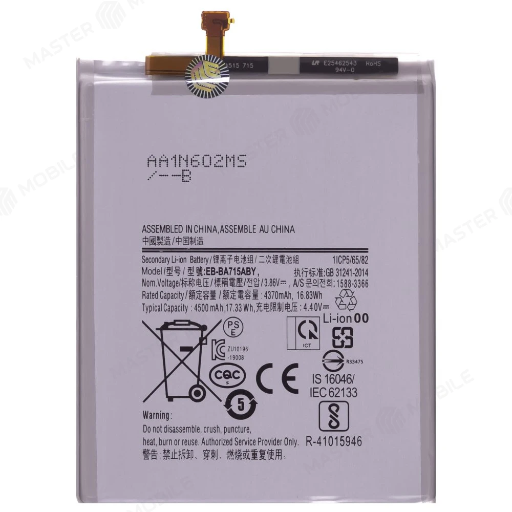 Аккумулятор для Samsung A715 Galaxy A71 (EB-BA715ABY)  фото №1