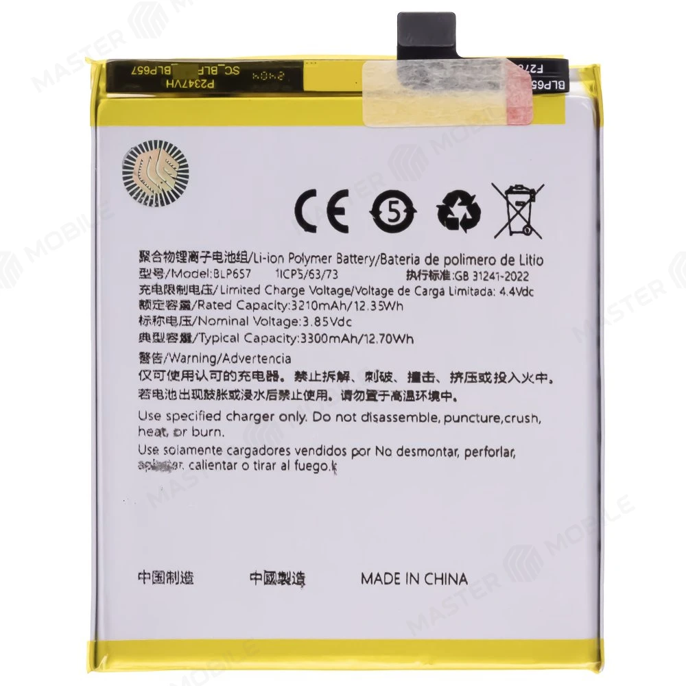 Аккумулятор для OnePlus 6 (BLP657) (Premium) фото №1