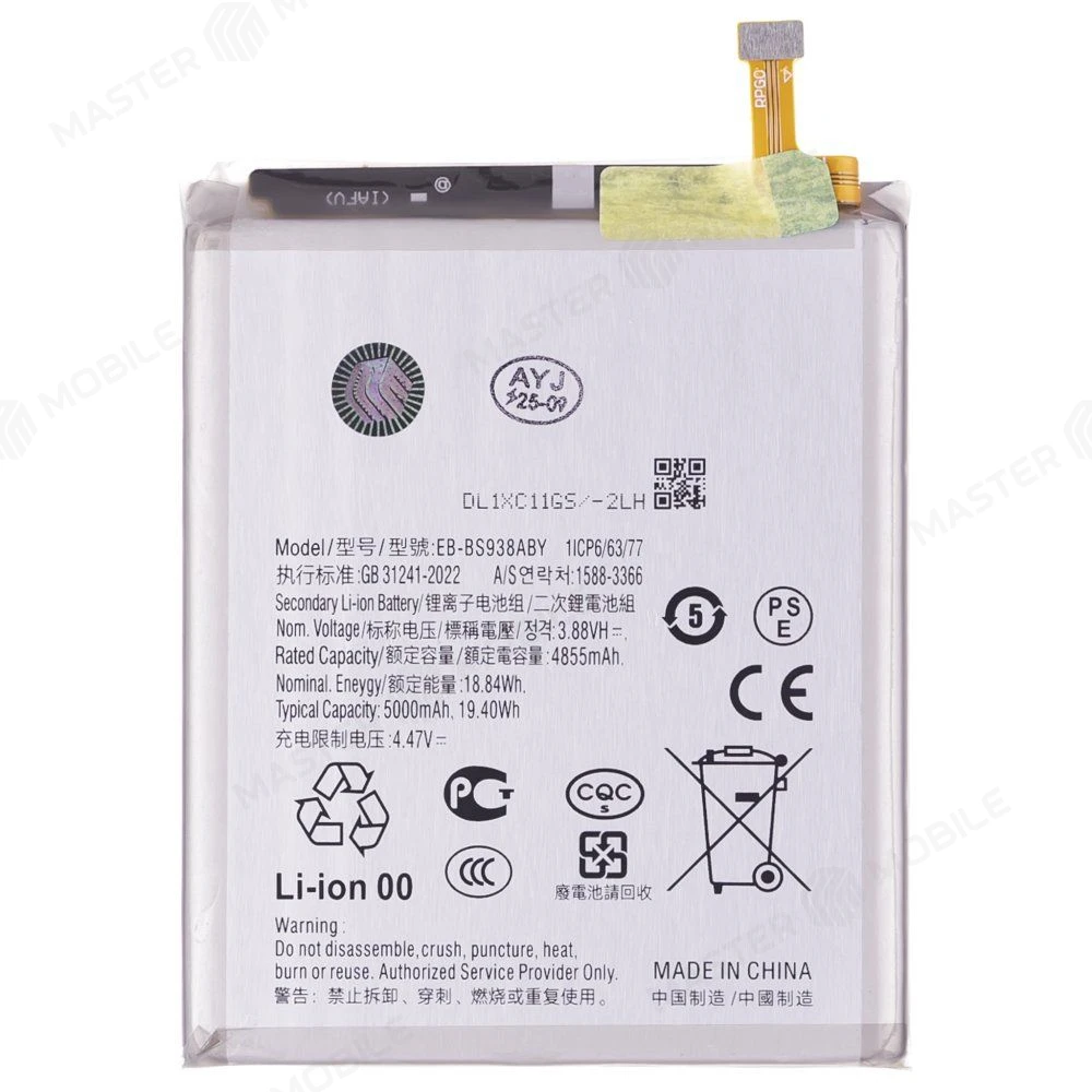 Аккумулятор для Samsung S938 Galaxy S25 Ultra (EB-BS938ABY) (Premium) фото №1