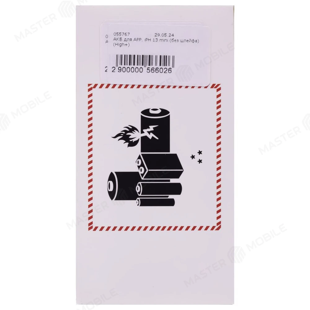 Аккумулятор для Apple iPhone 13 mini (без шлейфа) (High+) фото №4