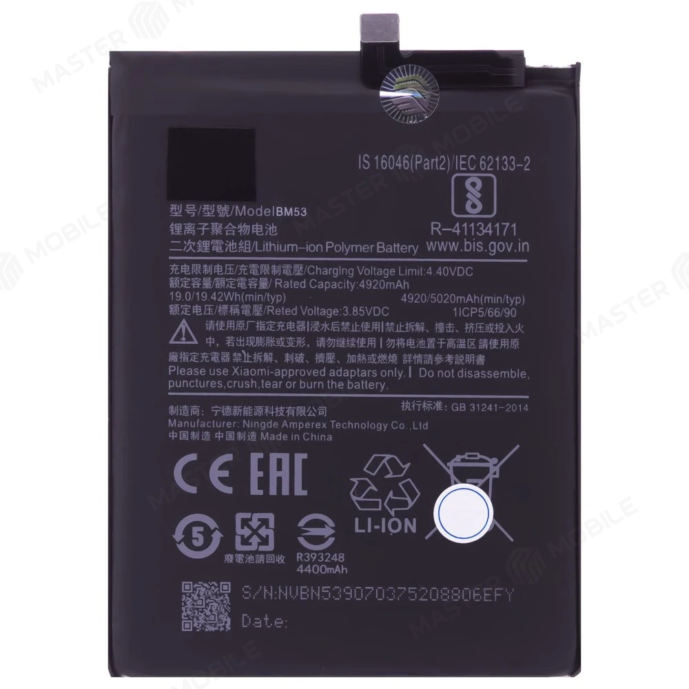 Аккумулятор для Xiaomi Mi 10T 5G (M2007J3SY) / Mi 10T Pro 5G (M2007J3SG) (BM53)  фото №1