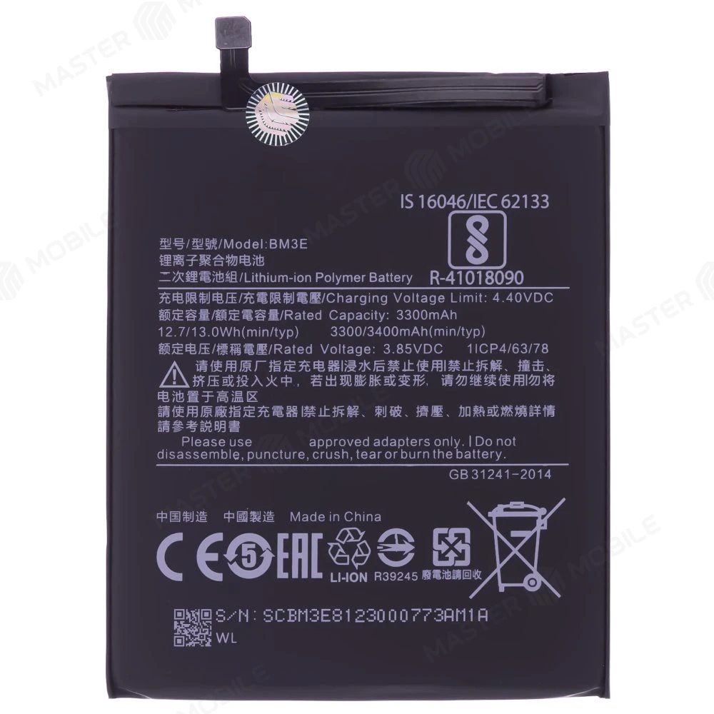 Аккумулятор для Xiaomi Mi 8 (M1803E1A) (BM3E) (Premium) фото №1