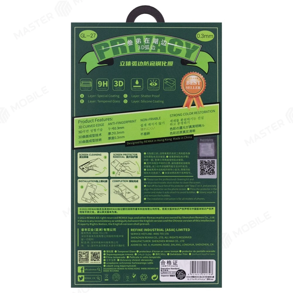 Защитное стекло Remax Medicine Glass GL-27 для Apple iPhone 15 Pro Max (антишпион) (черный) фото №2