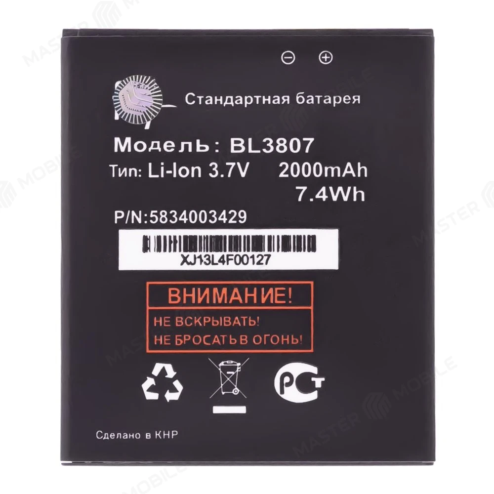 Аккумулятор для Fly IQ454 Evo Tech (BL3807)  фото №1