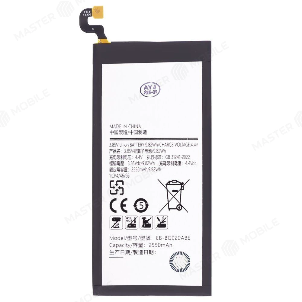 Аккумулятор для Samsung G920 Galaxy S6/G920 Galaxy S6 Duos (EB-BG920ABE) (Premium) фото №1