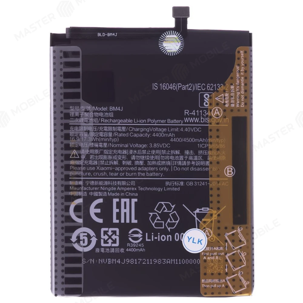 Аккумулятор для Xiaomi Redmi Note 8 Pro (M1906G7G) (BM4J)  фото №1