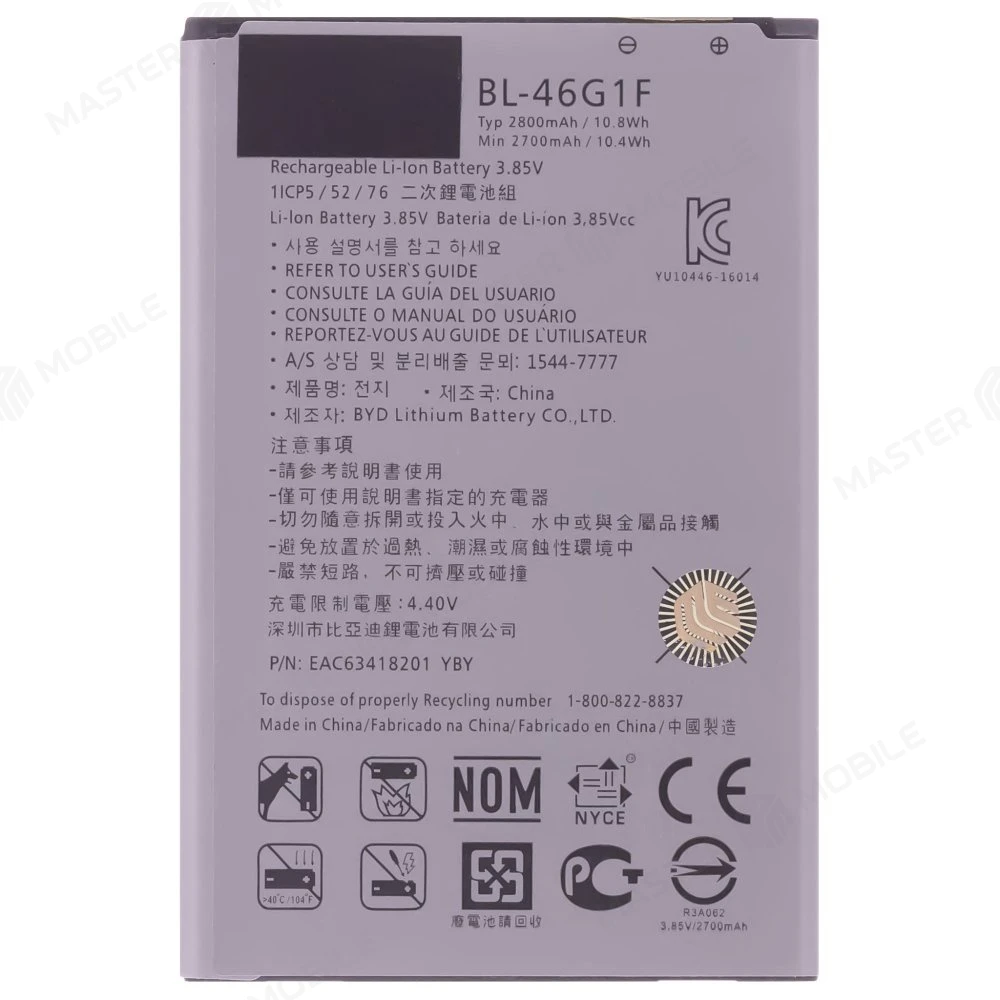 Аккумулятор для LG M250 K10 (2017) (BL-46G1F)  фото №1