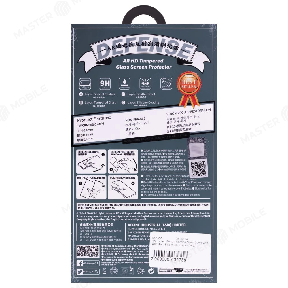 Защитное стекло Remax Corning Glass GL-86 для Apple iPhone 15 Plus / iPhone 16 Plus (антибликовое) (черный) фото №2