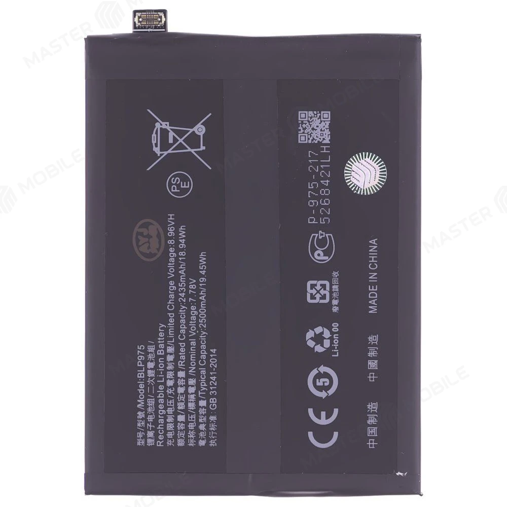Аккумулятор для OnePlus 11 (CPH2449) / 11R (PHK110) / Ace 2 (CPH2487) / Realme 11 Pro+ 5G (RMX3741) (BLP975) (Premium) фото №1