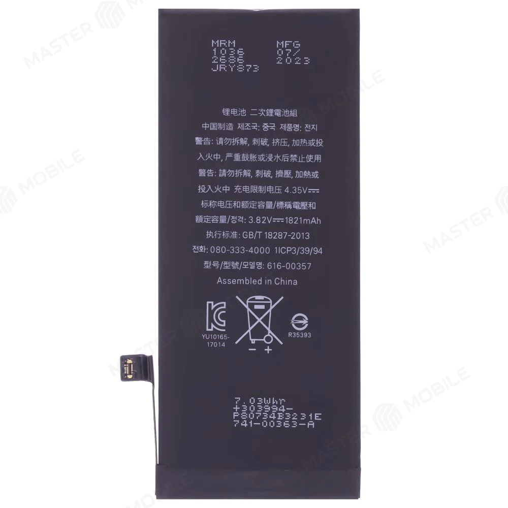 Аккумулятор для Apple iPhone 8 (Premium) фото №2